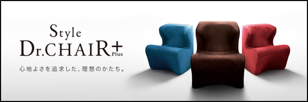 Style Dr.CHAIR+
